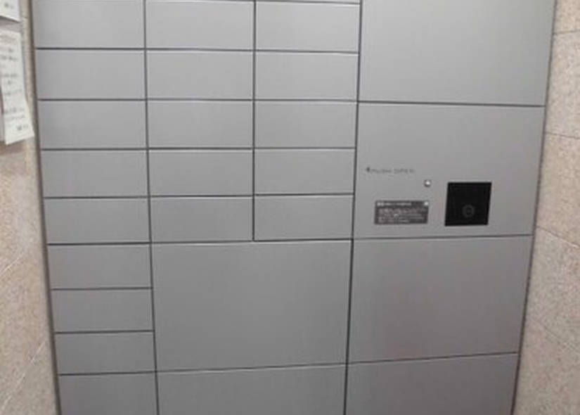 Wacolle Feriz Nishi-Okamoto