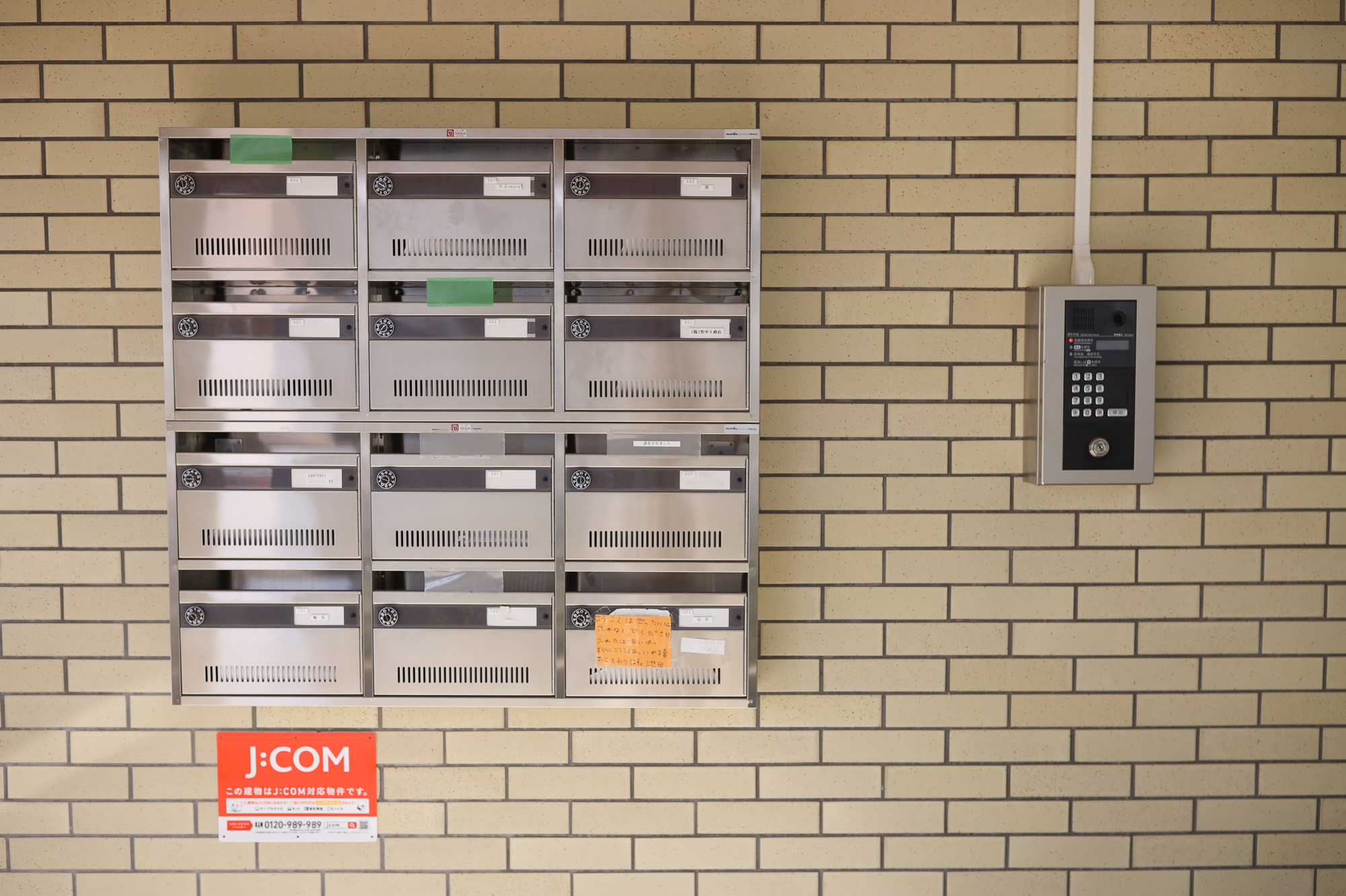 Dai-3 Sky Mansion Kitano Room 302